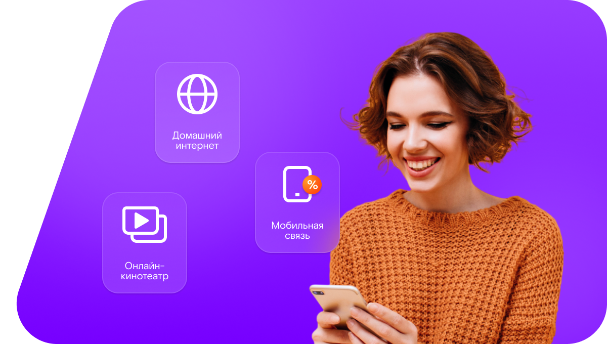 Промо-тарифы Ростелеком в&nbsp;село Катунки (Нижегородская область)